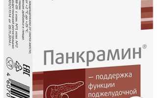 Антибиотики при панкреатите поджелудочной железы при обострении