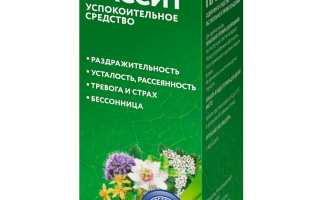 Ново-Пассит (Novo-Passit) сироп. Инструкция по применению, отзывы, цена
