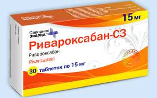 Апиксабан и аналоги, заменители препарата дешевле