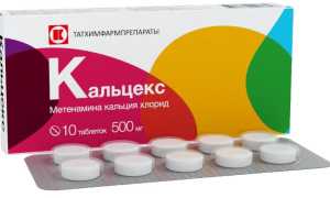 Кальцекс таблетки. Инструкция по применению, цена, отзывы