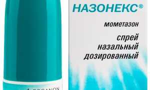 Гормональные капли от заложенности носа для детей