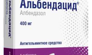 Альбендазол. Инструкция по применению для человека, цена, отзывы