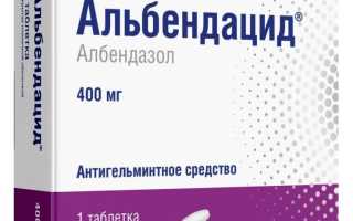 Альбендазол. Инструкция по применению для человека, цена, отзывы