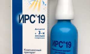 ИРС-19 или Гриппферон. Что лучше, эффективнее, отзывы