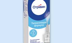Отривин (Otrivin) спрей. Инструкция по применению взрослым