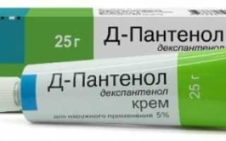 Аналоги Бепантена (Bepanthen) для детей от опрелостей. Цены, отзывы