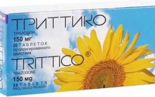 Триттико (Trittico). Инструкция по применению, отзывы пациентов, цена