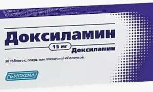Доксиламин. Инструкция по применению, отзывы, цена