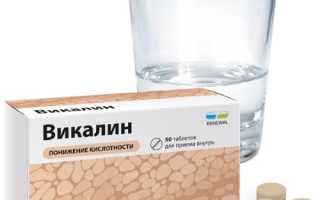 Аналоги Де-Нол: отечественные заменители дешевле. Цены, отзывы