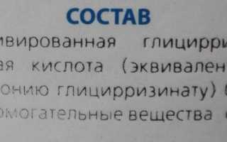 Эпиген Интим (Epigen Intim) спрей. Инструкция по применению, цена, отзывы