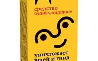 Д-95 от вшей. Инструкция по применению, отзывы, цена