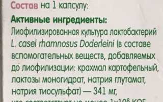 Триожиналь (Trioginal) свечи. Цена, отзывы пациентов, инструкция по применению
