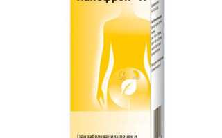 Канефрон (Canephron) капли для детей. Инструкция по применению, цена, отзывы
