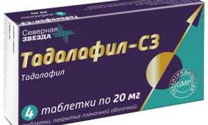 Аналоги Алфупроста. Заменители дешевле