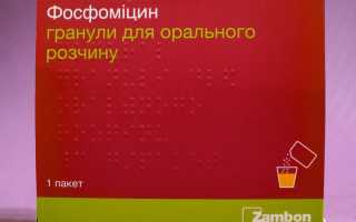 Монурал не помогает при цистите. Что делать дальше
