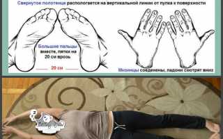 Упражнения с валиком из полотенца для позвоночника, спины, осанки, похудения, поясницы