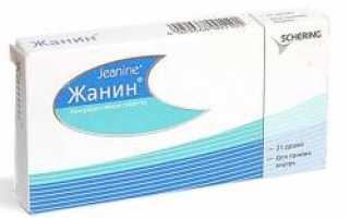 Жанин при эндометриозе после 30-35-40-45 лет. Отзывы женщин