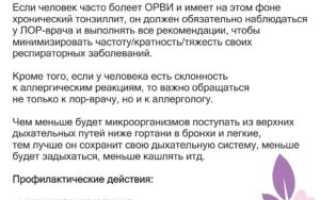 Пульмонология. Что это такое, что лечит и как, что за отделение