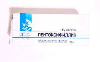 Пентоксифиллин при остеохондрозе шейного, поясничного отдела