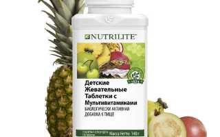 Витамины Amway для детей. Отзывы врачей, каталог с ценами
