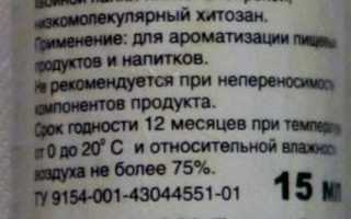 АпиХит Тенториум. Инструкция по применению, цена, отзывы, аналоги