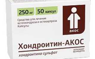 Таблетки от артроза коленного сустава, лекарства недорогие, эффективные