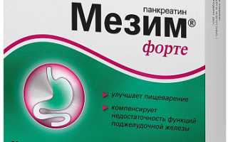 Лекарства для чистки печени, желчного пузыря, поджелудочной. Названия, цены