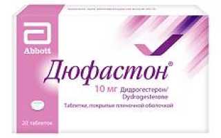 Таблетки для вызывания месячных при задержке, беременности. Названия без рецептов, цены, как принимать