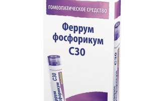 Феррум фосфорикум (Ferrum phosphoricum) гомеопатия. Показания к применению, инструкция
