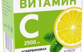 Витамин С в порошке. Инструкция по применению, цена, отзывы