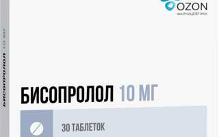 Бисопролол. Инструкция по применению. Отзывы, аналоги