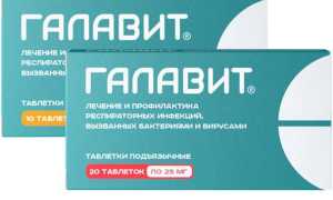 Бартолинит. Лечение в домашних условиях, мази, антибиотики