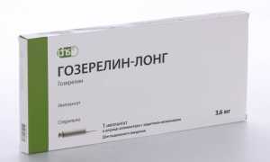 Гозерелин. Инструкция по применению, цена, отзывы