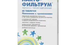 Как принимать Лактофильтрум для избавления от прыщей. Инструкция по применению