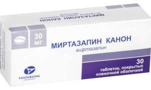 Миртазапин (Mirtazapine). Инструкция по применению, цена, отзывы