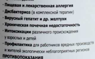 Полисорб МП от отравления (белый порошок в пластиковой банке)