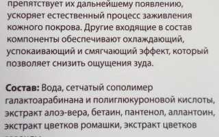 ПоксКлин (PoxClin) при ветрянке. Цена, инструкция по применению, аналоги, состав