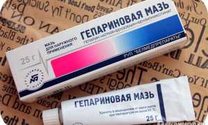 Мазь от синяков на лице после уколов быстродействующая