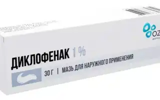 Разогревающие мази для шеи недорогие при остеохондрозе