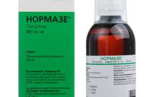 Нормазе. Инструкция по применению, цена, аналоги, отзывы