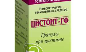 Гомеопатия при цистите у женщин: препараты и лечение