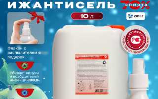 Кожный антисептик для рук медицинского персонала. Инструкции к спреям, цены