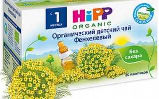 Хипп (HiPP) чай для новорожденных с ромашкой, фенхелем от коликов
