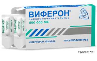 Гарднереллез у женщин. Свечи, препараты, схема лечения