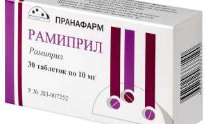 Рамиприл (Ramipril). Инструкция по применению, цена, отзывы
