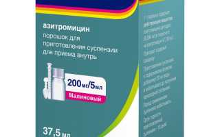 Сумамед для детей (таблетки, суспензия). Инструкция по применению