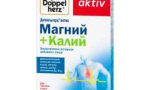 Витамины для сердечной мышцы. Таблетки, уколы