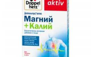 Витамины для сердечной мышцы. Таблетки, уколы