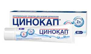 Цинокап (Cinocap) крем. Инструкция по применению, цена