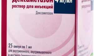 Дексаметазон и аналоги: уколы в ампулах, таблетках. Цена